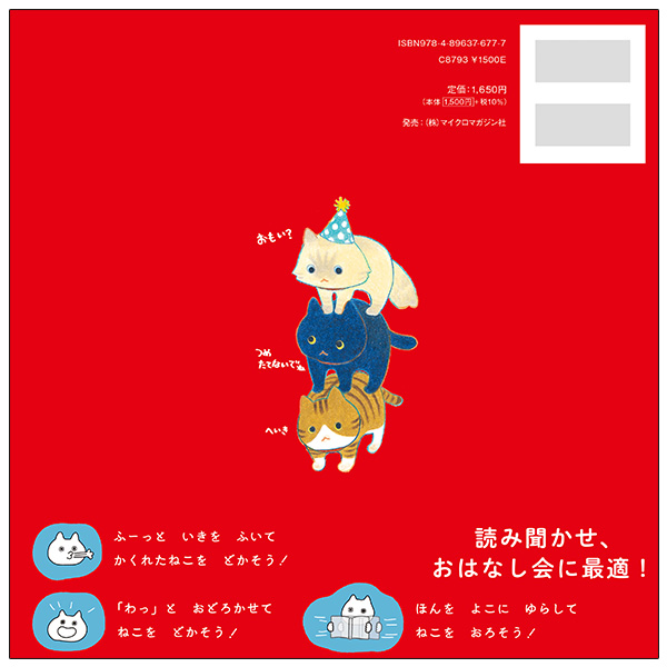 商品詳細ページ | MICRO MAGAZINE STORE