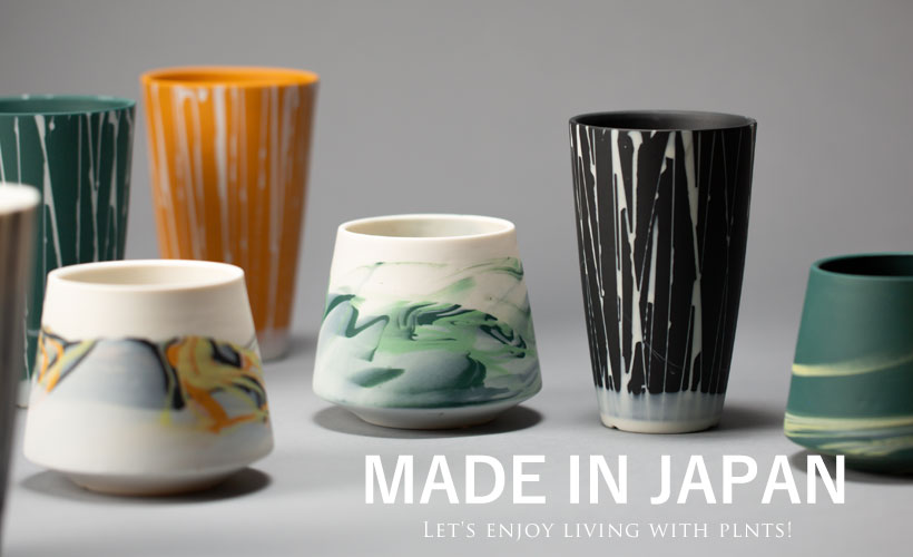 作家鉢（国産鉢）陶芸産地から。塊根植物、観葉植物、ミニ盆栽に