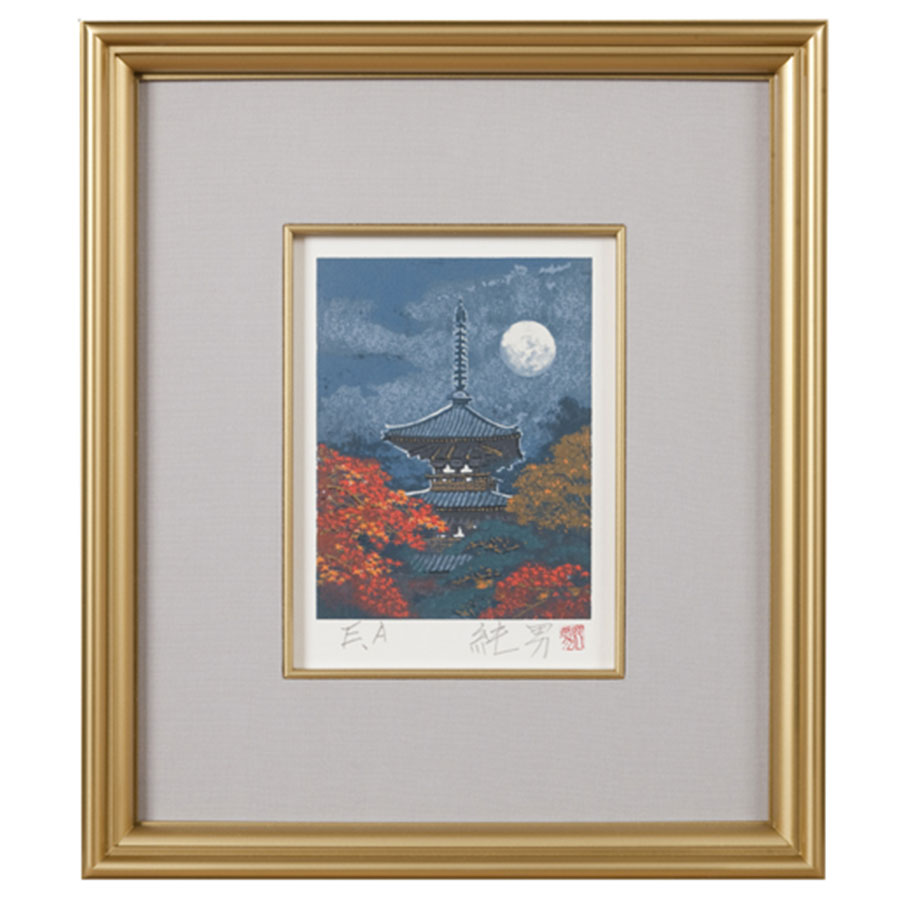 後藤純男［月］0号（リトグラフ/EA) | 北海道上富良野町 | 三越伊勢丹