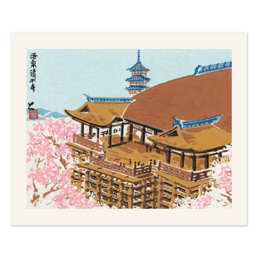 徳力富吉郎作＞手彫り手摺り木版画 色紙「春夏秋冬4枚セット 額付き