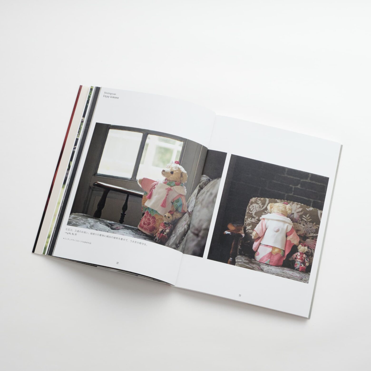 テディベア クローゼット | MIGRATEUR/ミグラテール