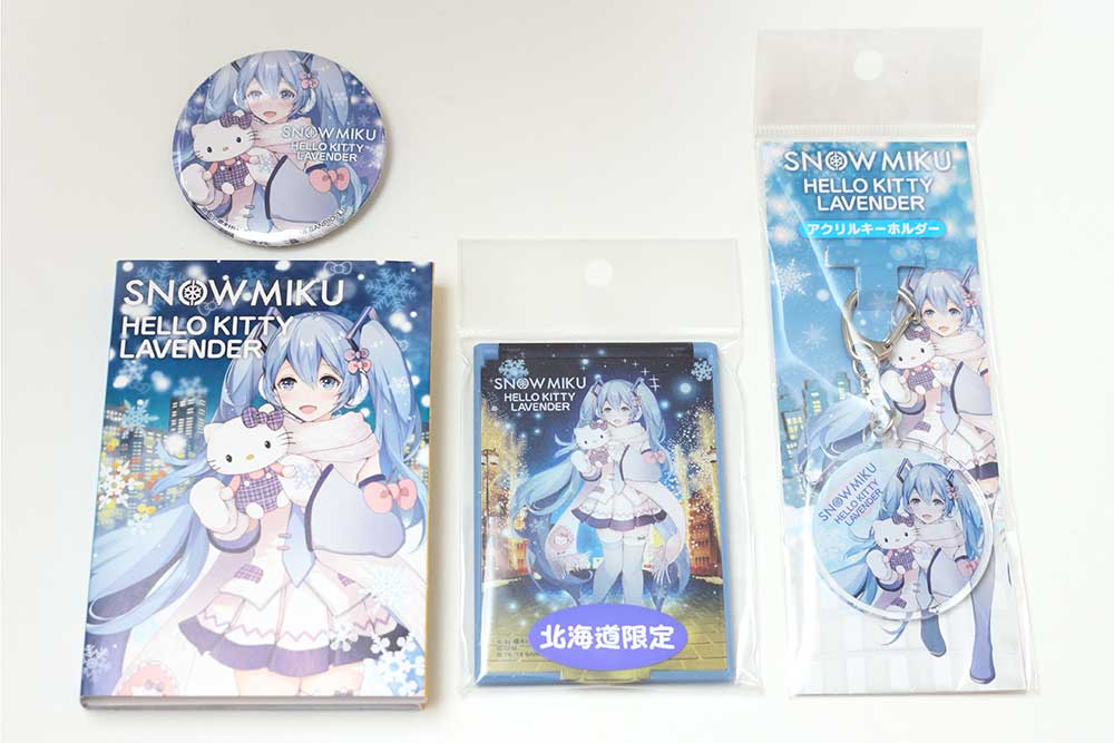 北海道限定】雪ミクとキティちゃんのコラボグッズ │ Miku Love Net