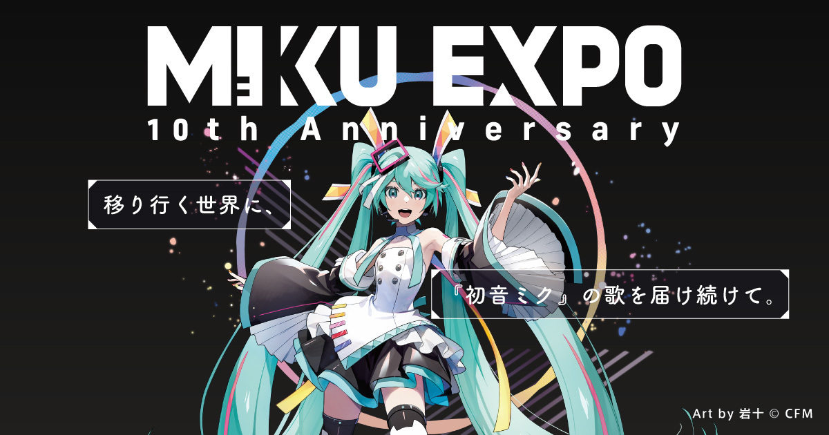 HATSUNE MIKU 10th Anniversary | グッズ