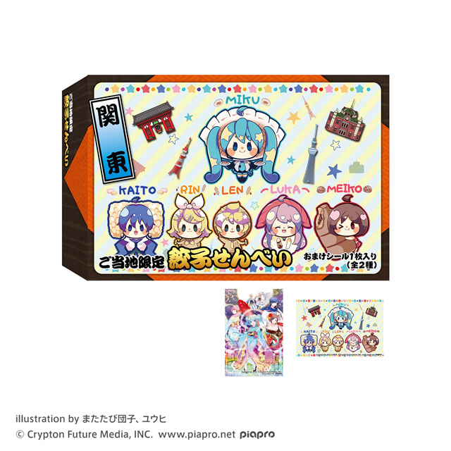 HATSUNE MIKU EXPO 2016 Japan Tour | グッズ詳細