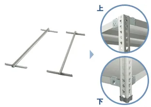 動画で説明。スチール棚の組み立て方 | スチールラック・スチール棚の