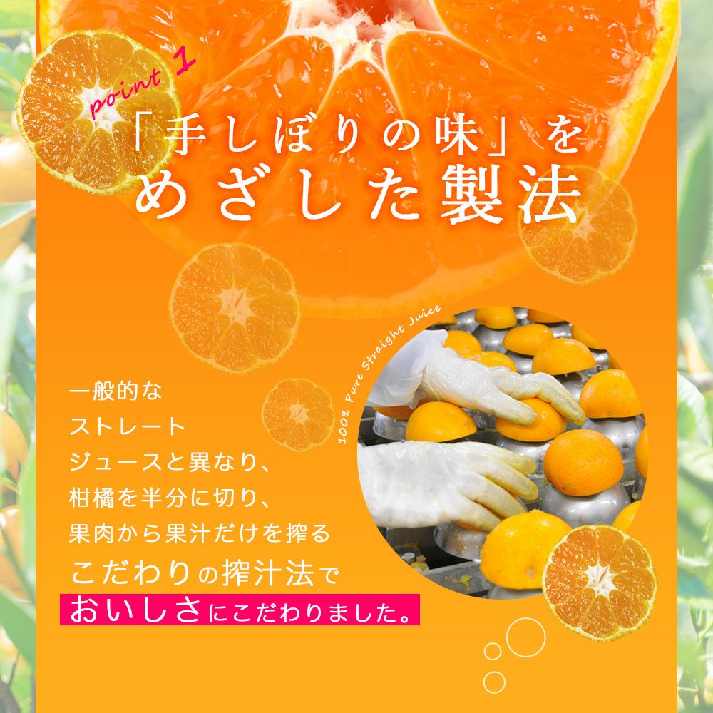 よりどり選べるギフト】100%ピュアジュース180ml(みかんジュース他16種