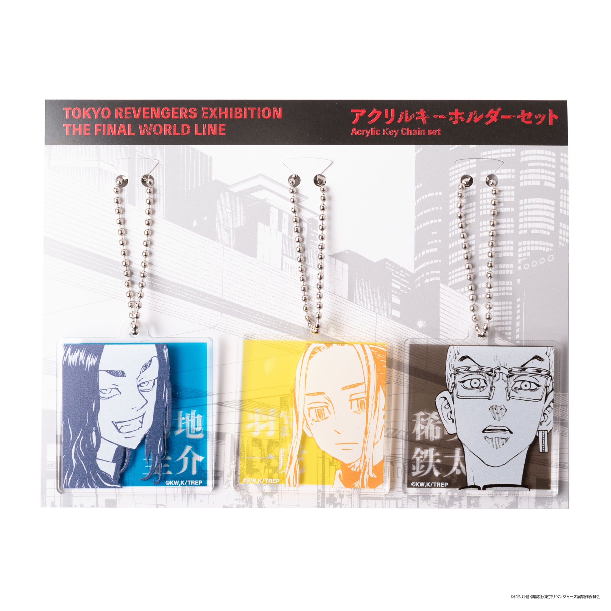 アクリルキーホルダーセット（全4種） – マイキーマートオンライン