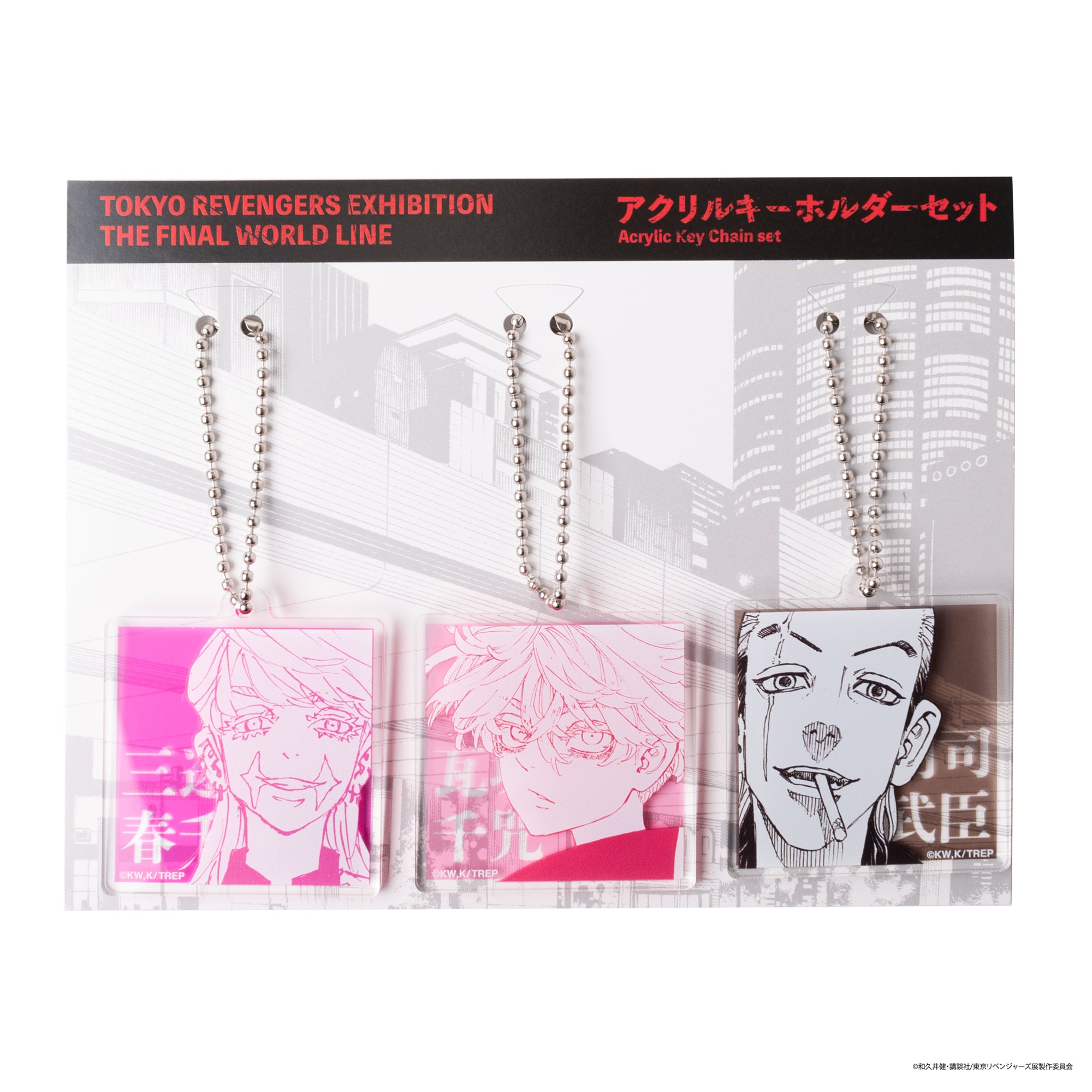 アクリルキーホルダーセット（全4種） – マイキーマートオンライン