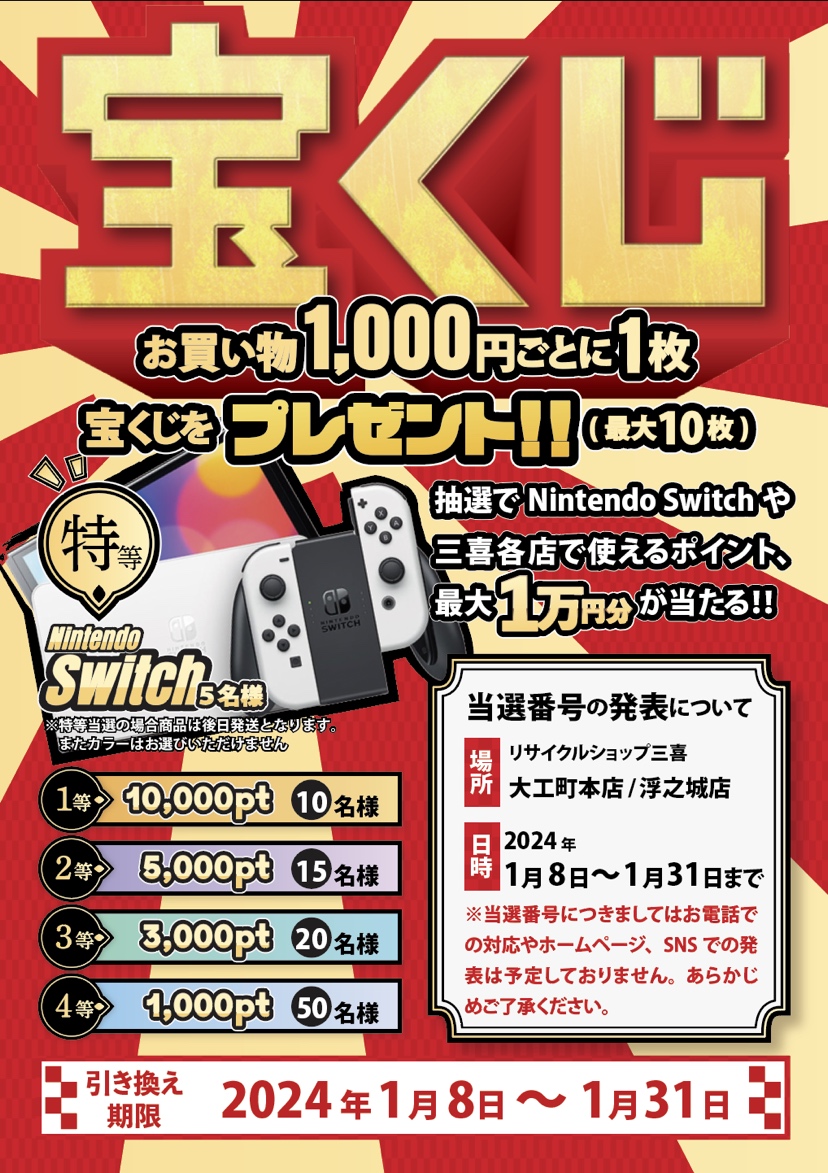 遊戯王カード 25周年記念 海馬セット 『青眼の白龍』シークレットレア