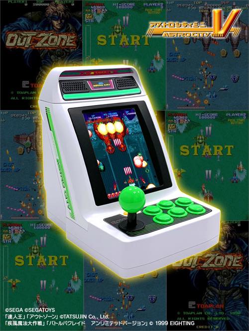 夢のシューティングスター集結！縦画面のアーケードゲーム22作品を収録