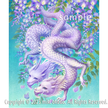 紫龍(藤) 龍神様 可愛い龍イラスト ジクレー版画 スピリチュアル SS～M
