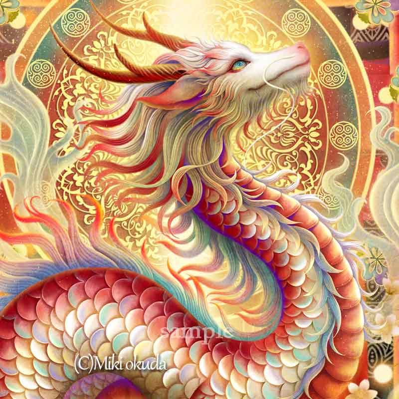 赤龍 神託の龍】 龍神様 かっこいい龍のイラスト ジクレー版画