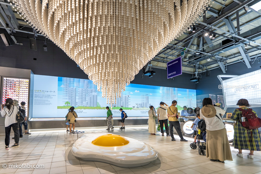 EARTH MART パビリオン【大阪万博】小山薫堂 予約・混雑状況 | 体験