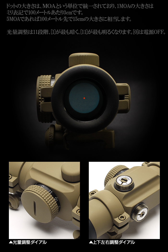 ライラクス サイトロンジャパン ミルスペック ダットサイトSD-30X/MD