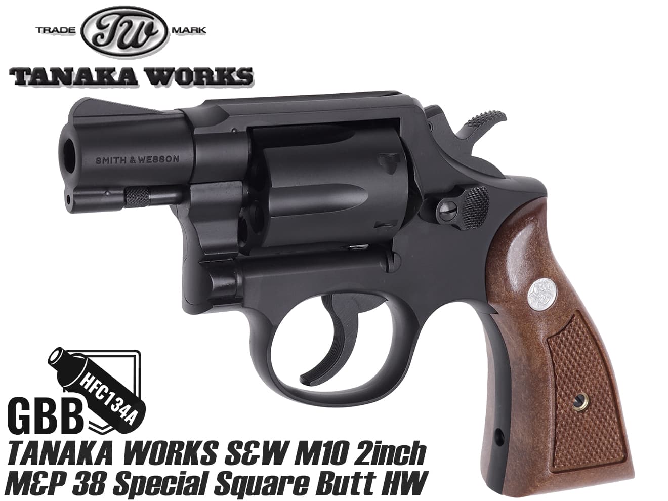 タナカワークス S&W M49ボディーガード2in HW Ver2ガスガン