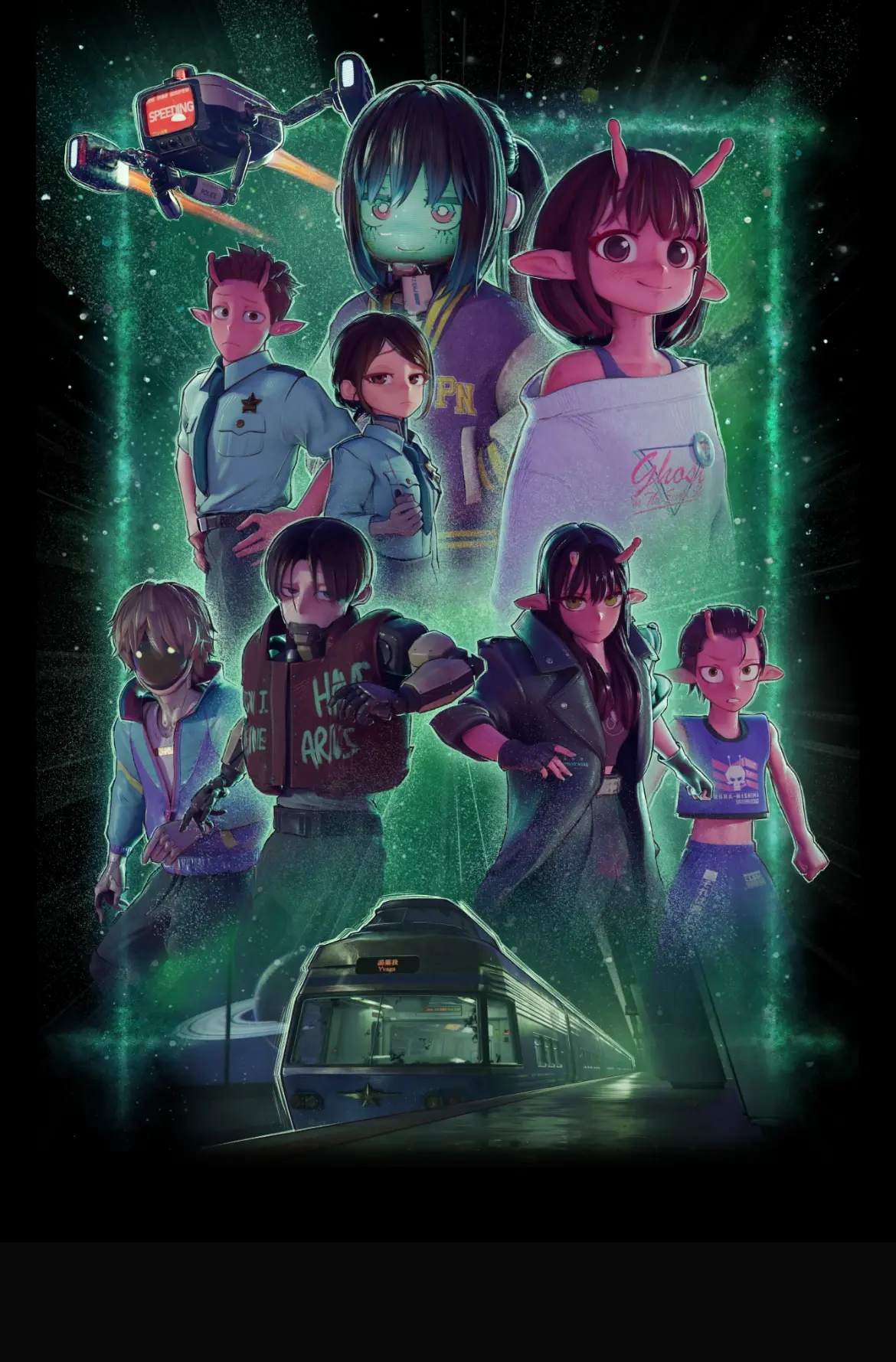 銀河特急 ミルキー☆サブウェイ 各駅停車劇場行き