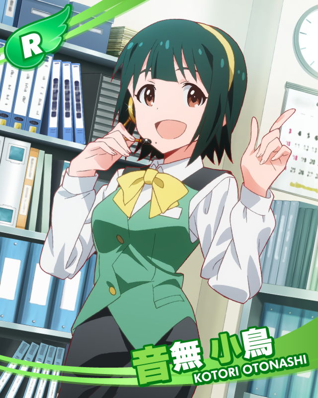 ﾚﾍﾞﾙｱｯﾌﾟ 音無小鳥 | Millionlive Cards