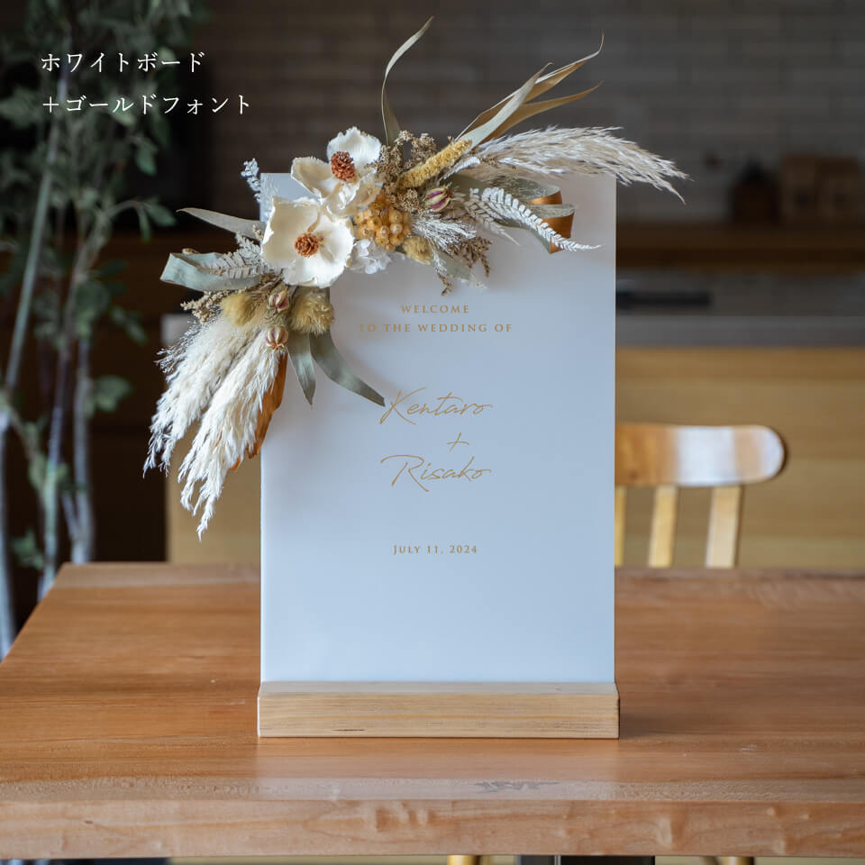 ホワイト×グリーンの横長スワッグ アクリルウェルカムボード | mille