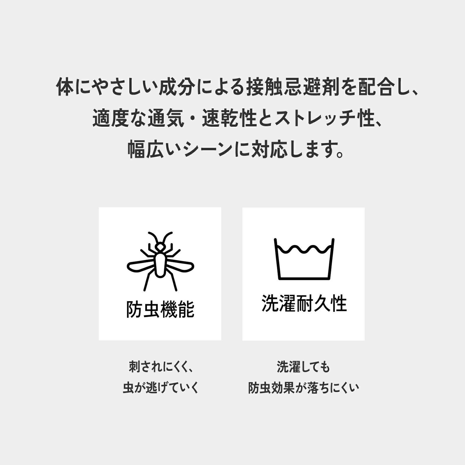 インセクト バリヤー ビオナセ ジャケット | Millet(ミレー)公式通販