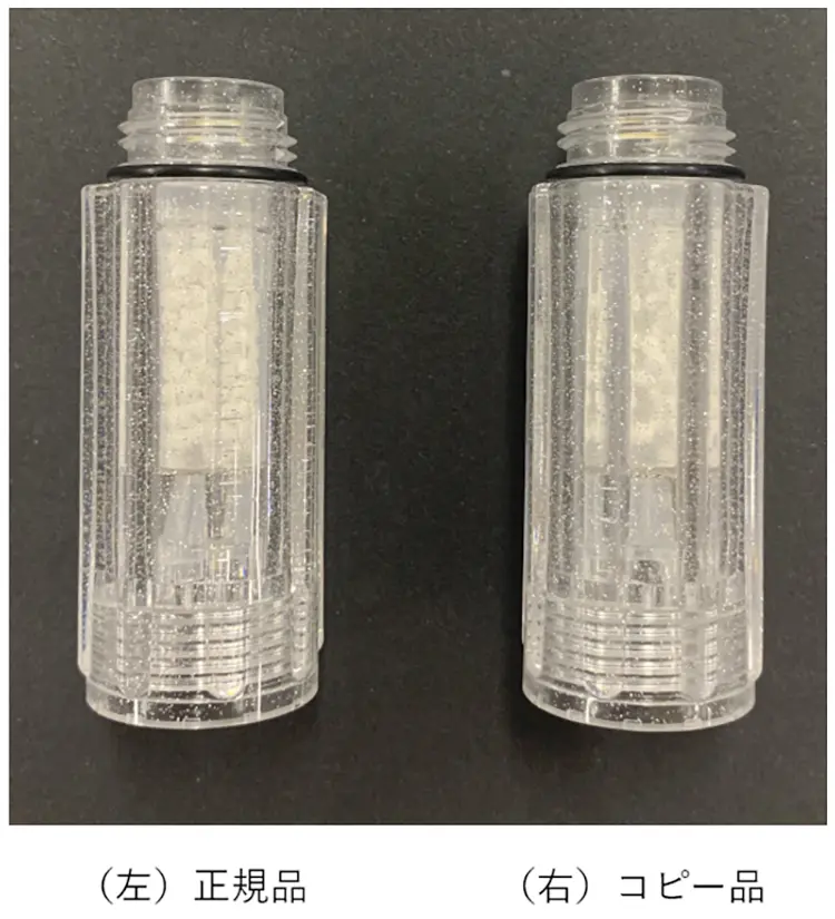 ミラブルの偽物や非正規品、詐欺への注意喚起｜サイエンスからのご案内
