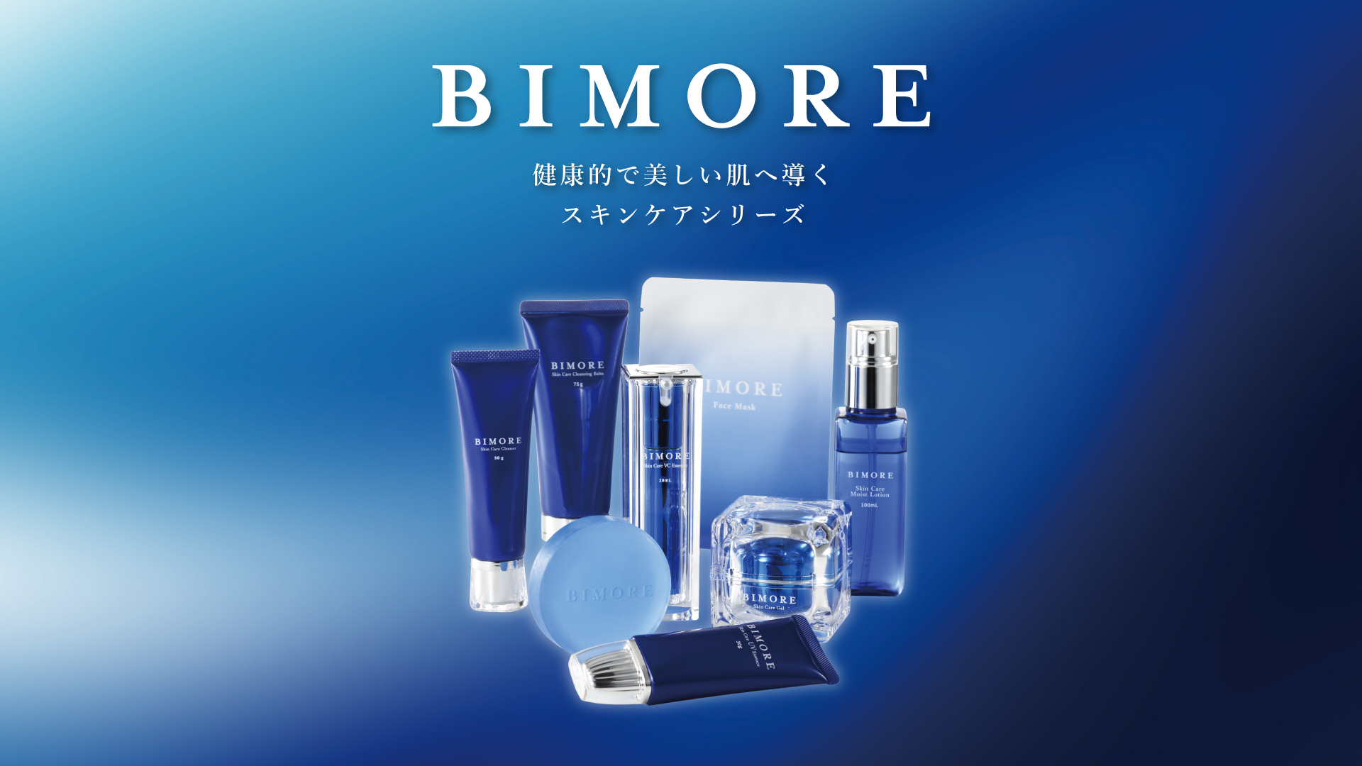 HOME - 株式会社ミライズ