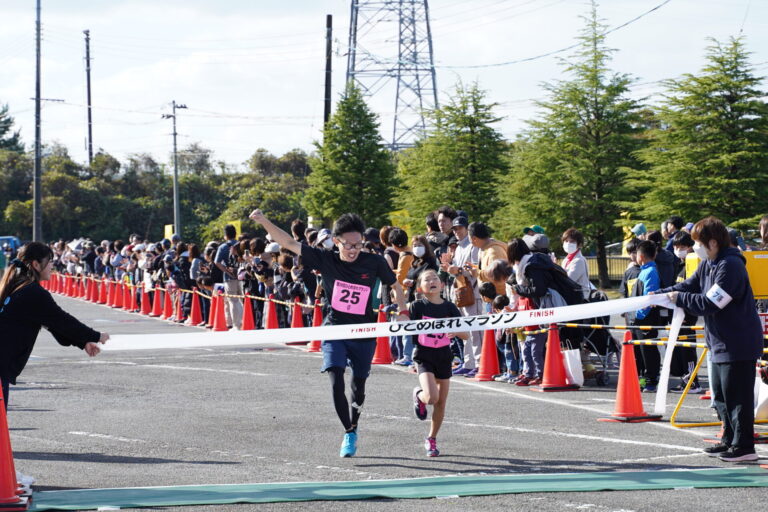 ひとめぼれマラソン | 美里町スポーツ施設