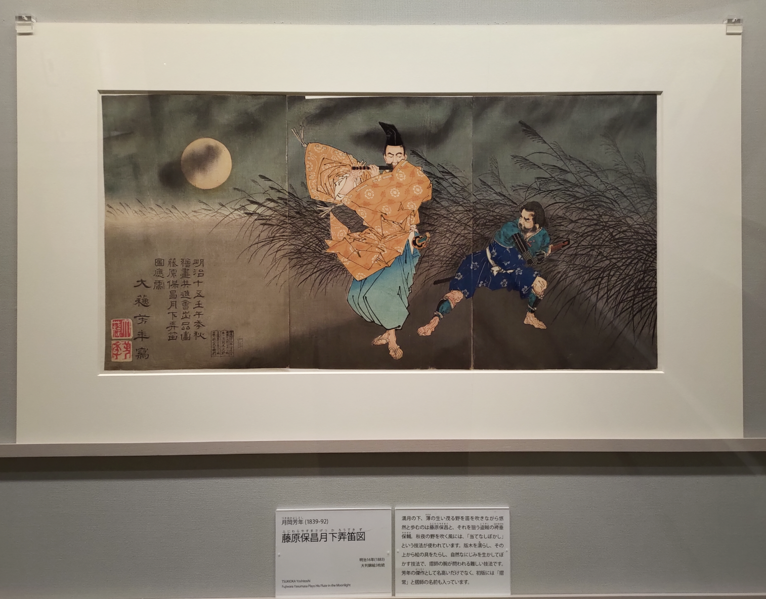 絵画 藤原正朝 画伯