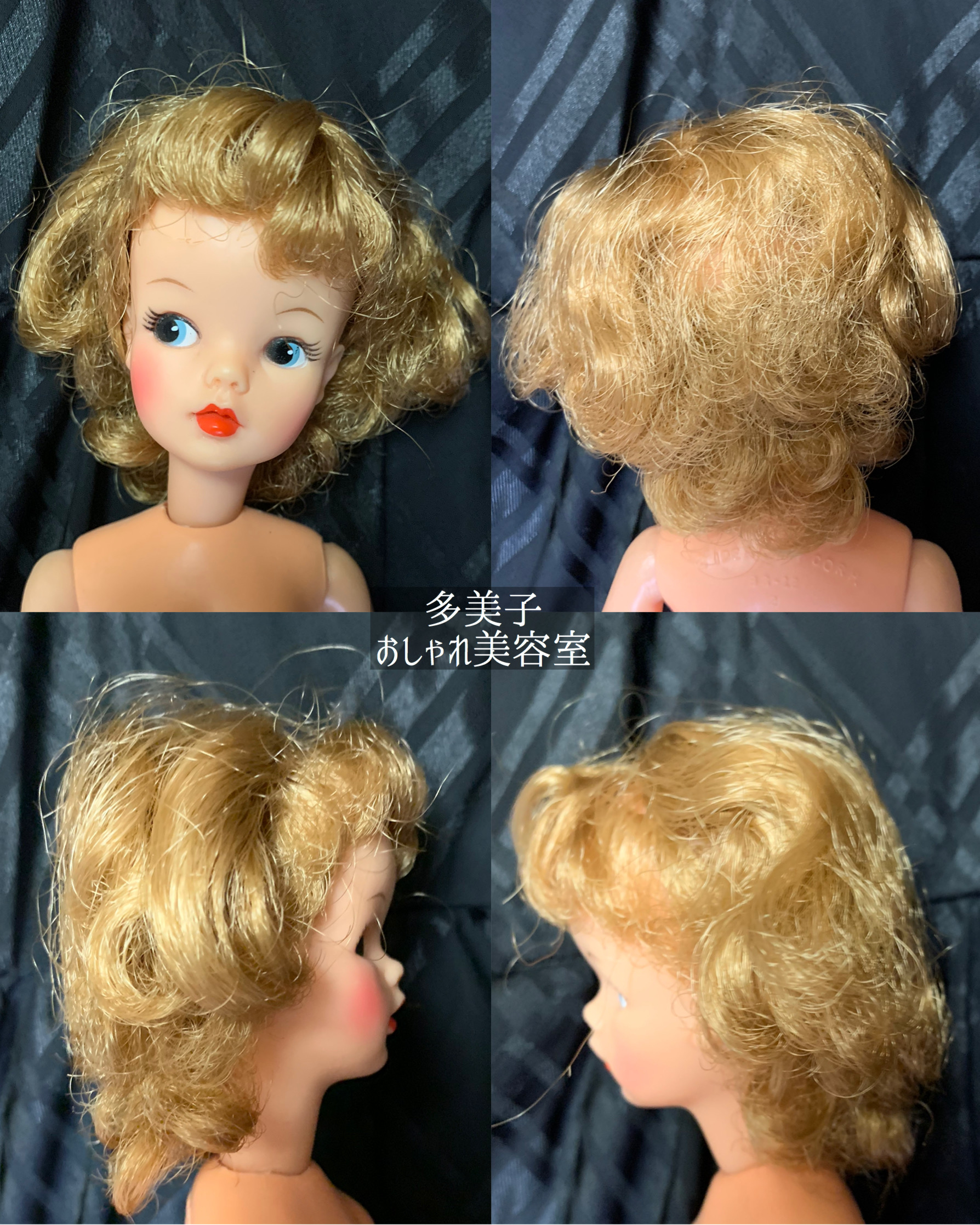 No.114 アメリカ製タミーちゃん、見本との比較 | Miss Bambi