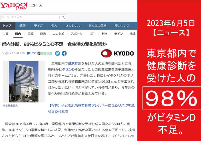 M-VD4000【マイクロカプセルタイプビタミンD】 – ミタニ