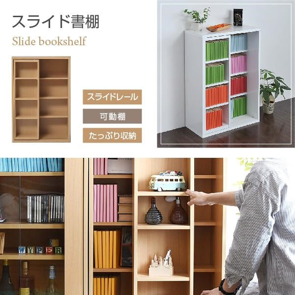 スライド本棚 ロータイプ 6BOX 幅 60 高さ 90 コミック 収納 本棚