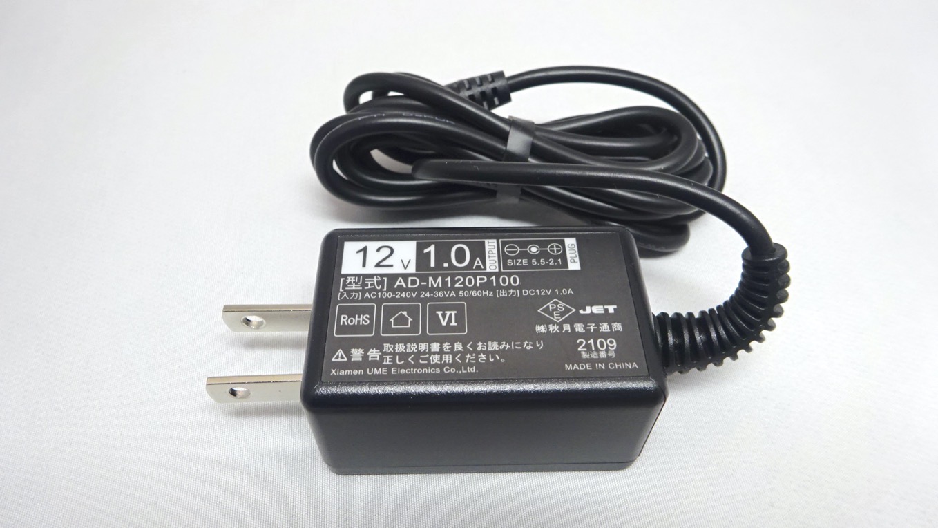 おすすめのコンプ FMR Audio RNC1773Eをレビュー | Mitchie Mのブログ