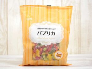 業務スーパーの冷凍野菜『パプリカ』は時短食材として料理の彩り用にも
