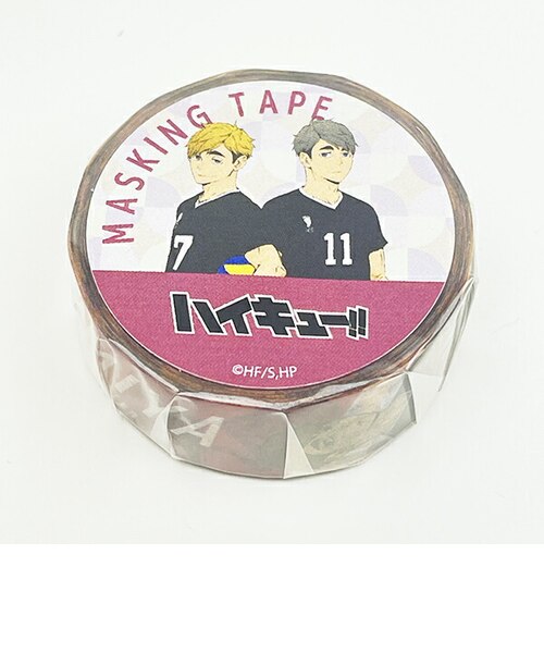 ハイキュー！！ 稲荷崎高校(宮侑・治) マスキングテープ 文具 日本製