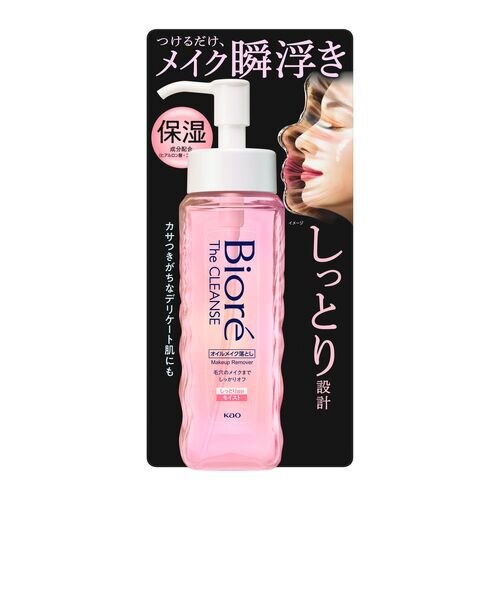 クレンジング・メイク落としの通販｜&mall（アンドモール）三井