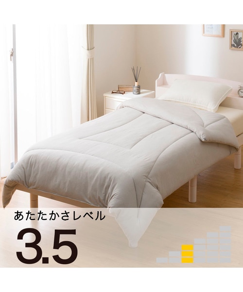 カバーのいらない両面掛ふとん セミダブル(Nウォーム WSP K2528SD