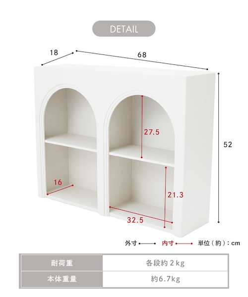 WEB限定商品》ツインアーチ型シェルフ／Lunette｜サリュの通販｜&mall