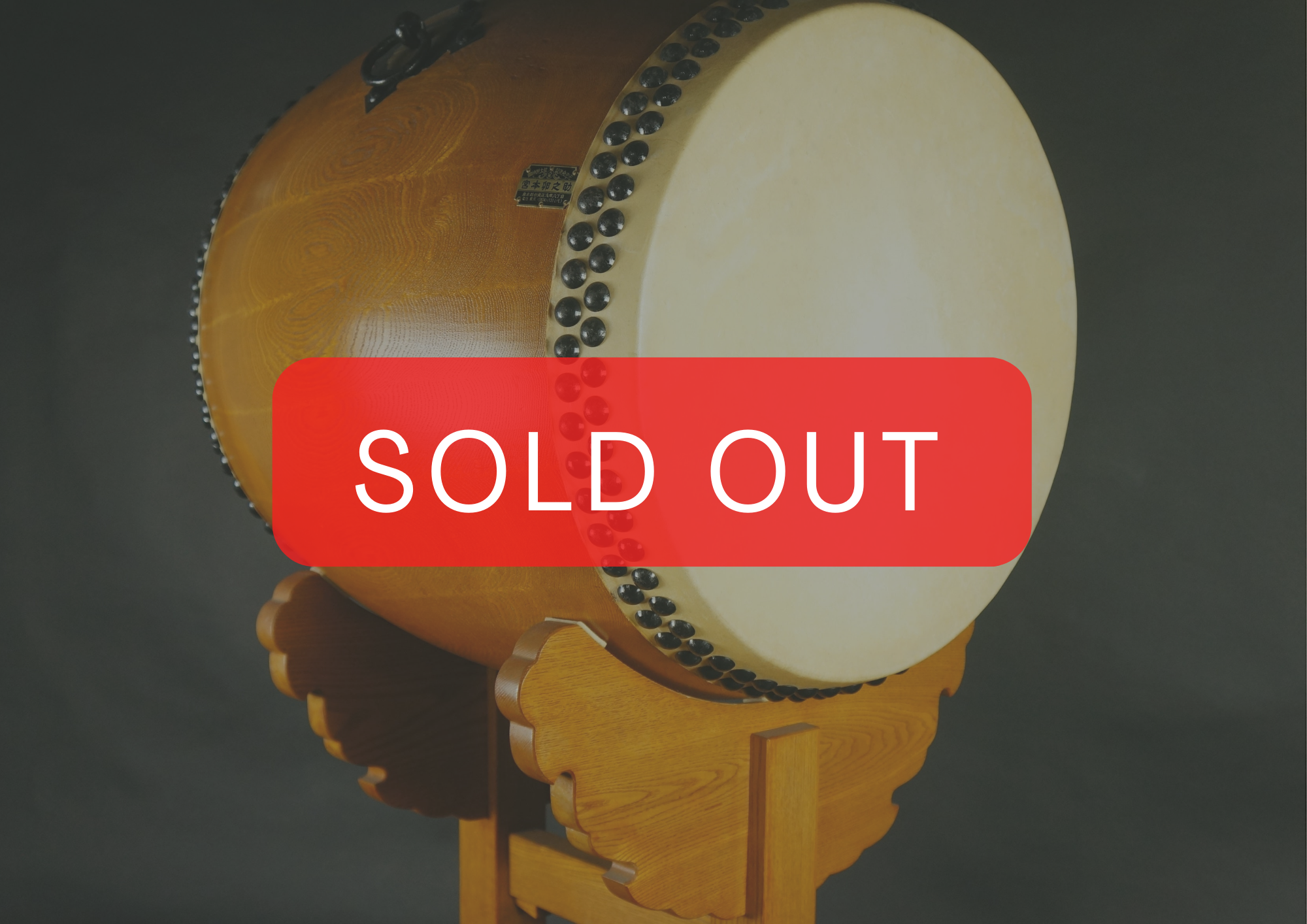 ココア 桶胴太鼓 1尺6寸 ココア様専用 桶胴太鼓 1尺6寸