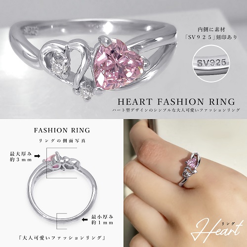 シルバー925 ハート モチーフ キュービックジルコニア ファッション