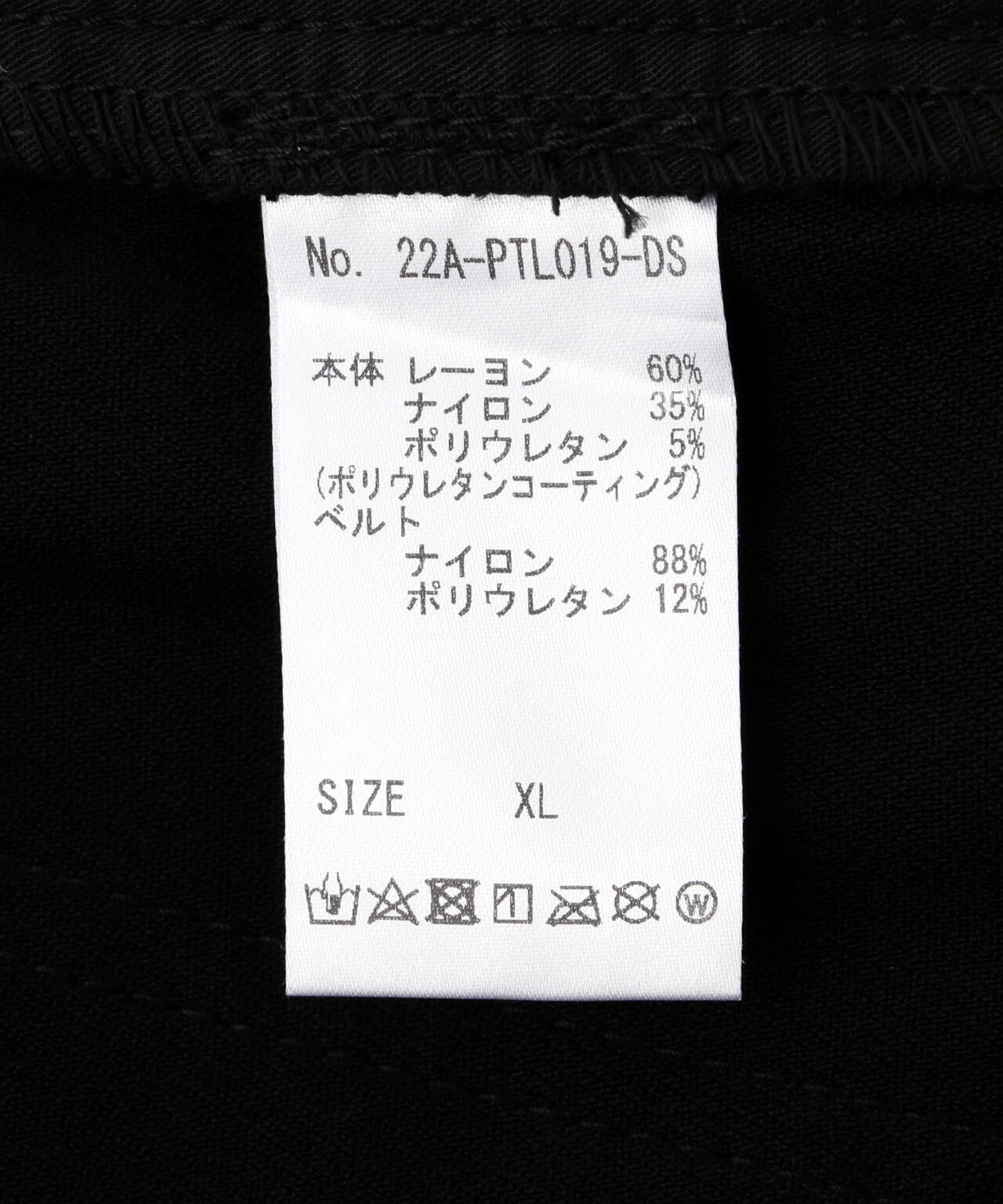 DankeSchon/ダンケシェーン/COATING ZIPCARGO PANTS | L.H.P