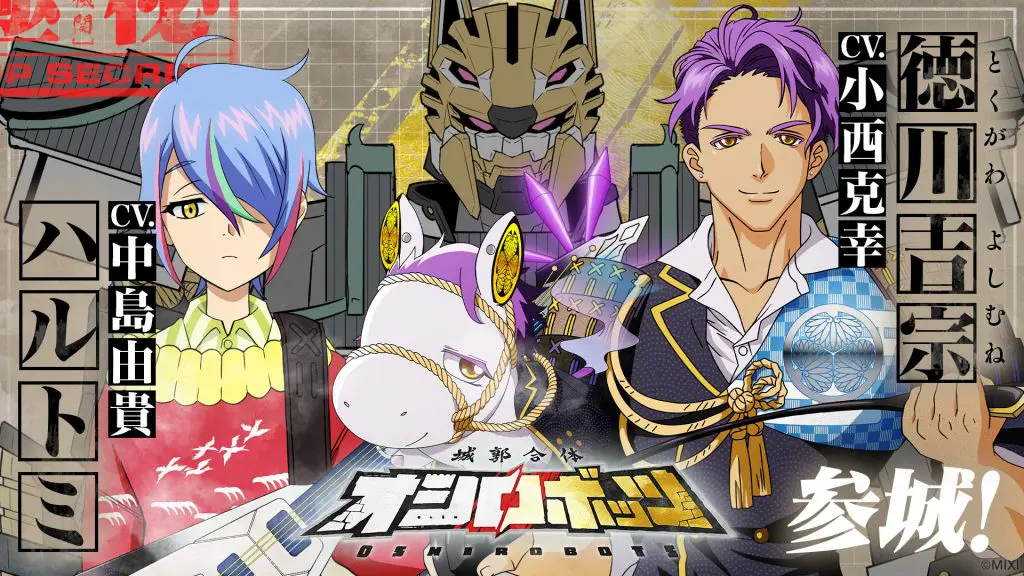 XFLAGと女性4人組アーティスト「SCANDAL」が初コラボ！ オリジナル