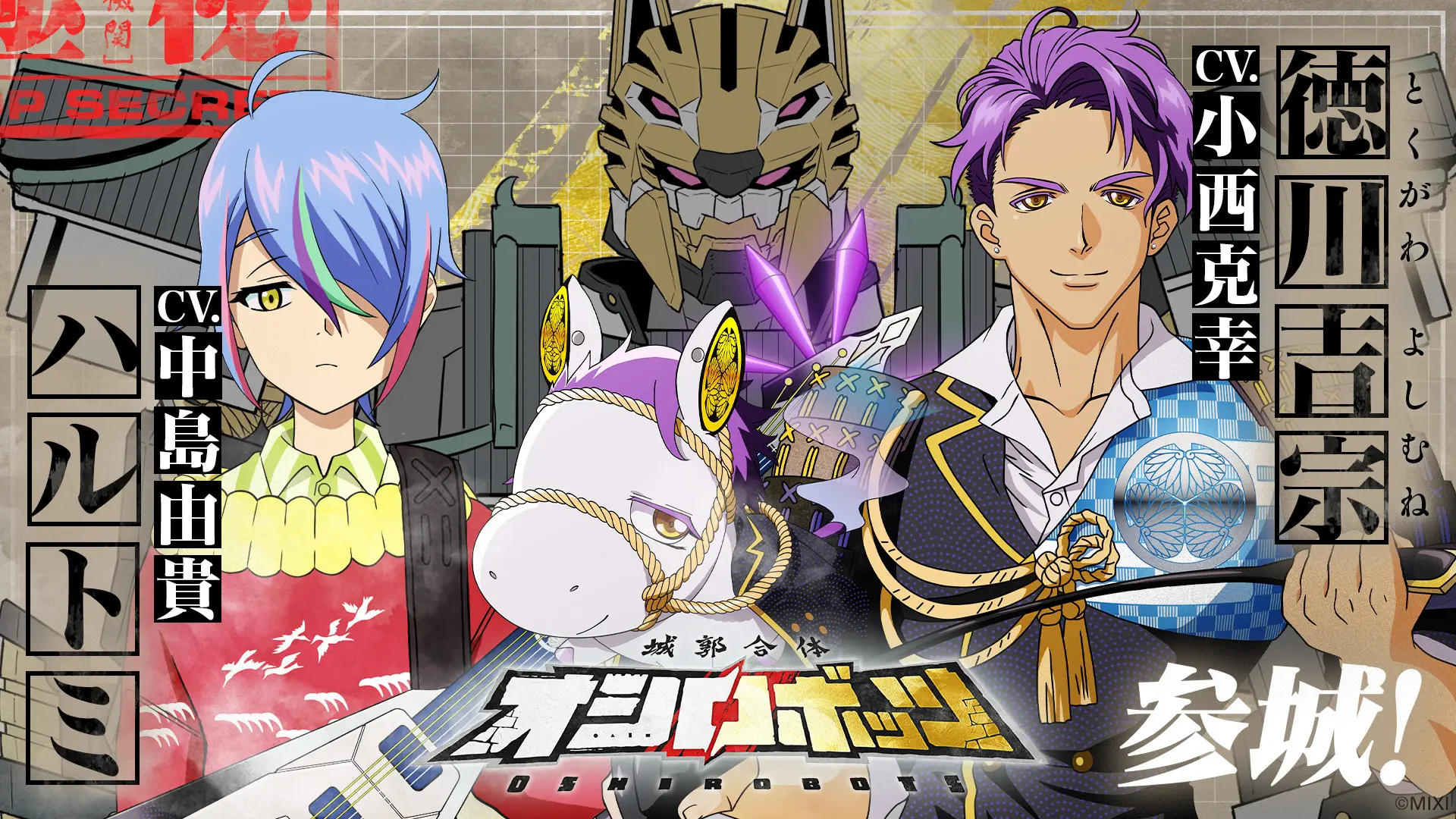 コトダマン』×『オーバーロード』5月29日（月）より初コラボ開催