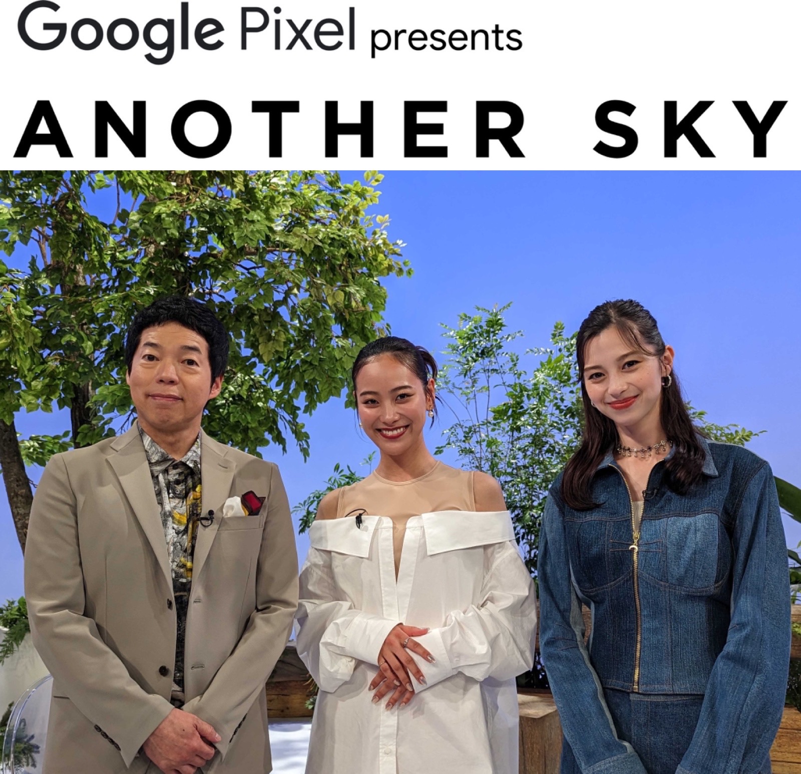 6/9 日本テレビ系「アナザースカイ」出演決定!!!!!! - Miyu OFFICIAL