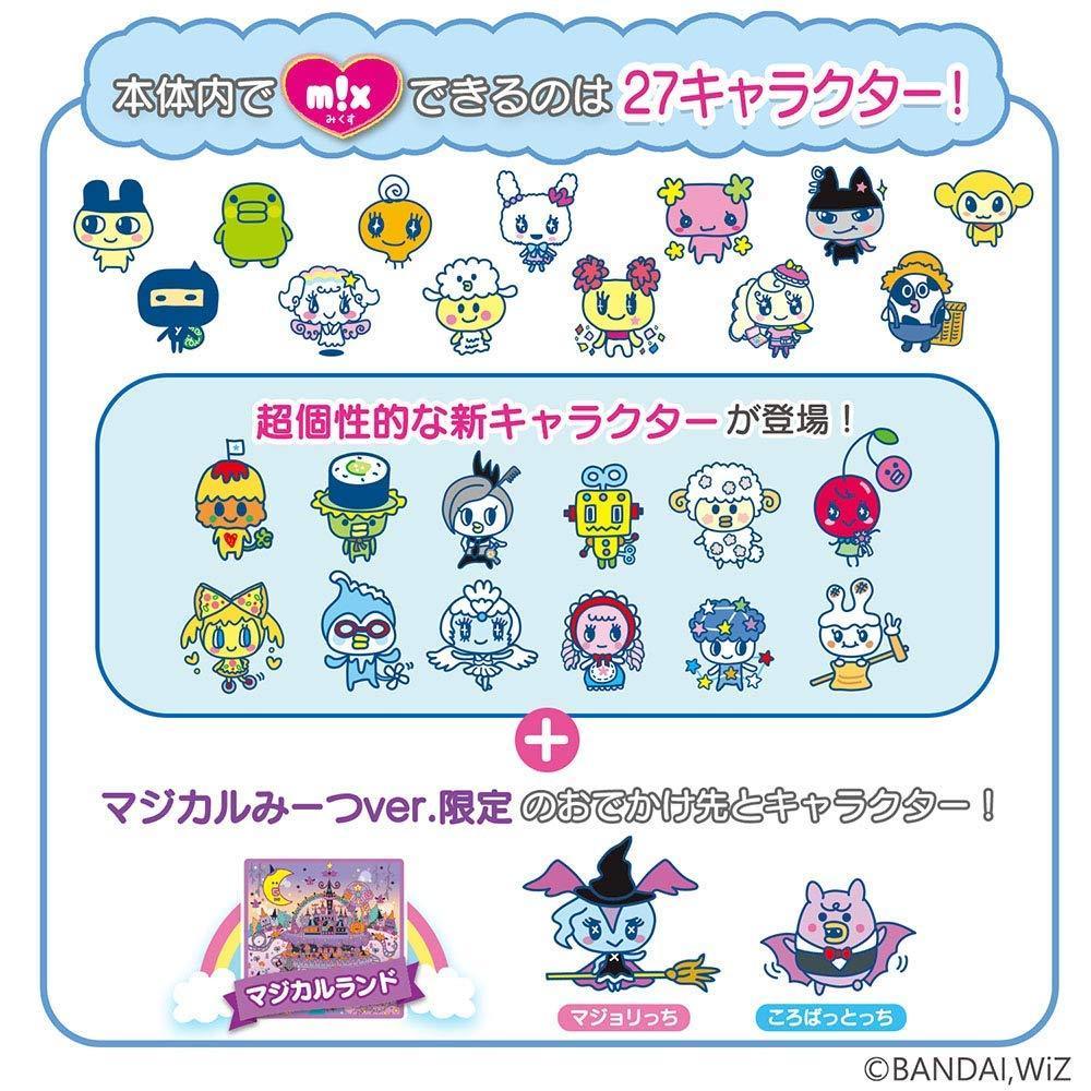 Tamagotchi Meets Marchen meets ver. Pink | miyabihobby.com