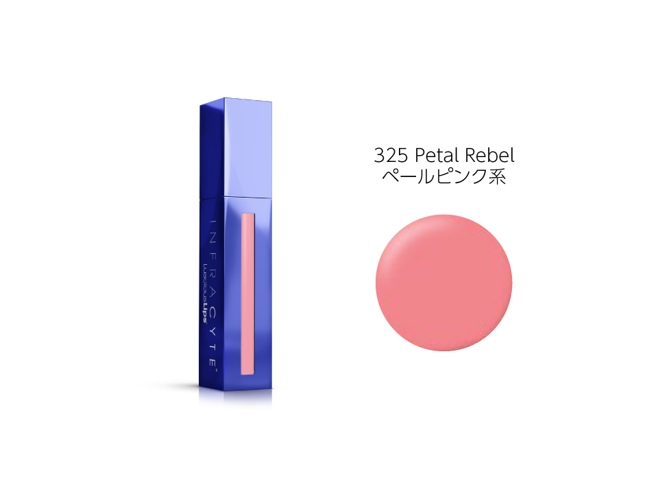 ラシャスリップス | 大阪・難波で美容整形外科・美容皮膚科ならMIYA