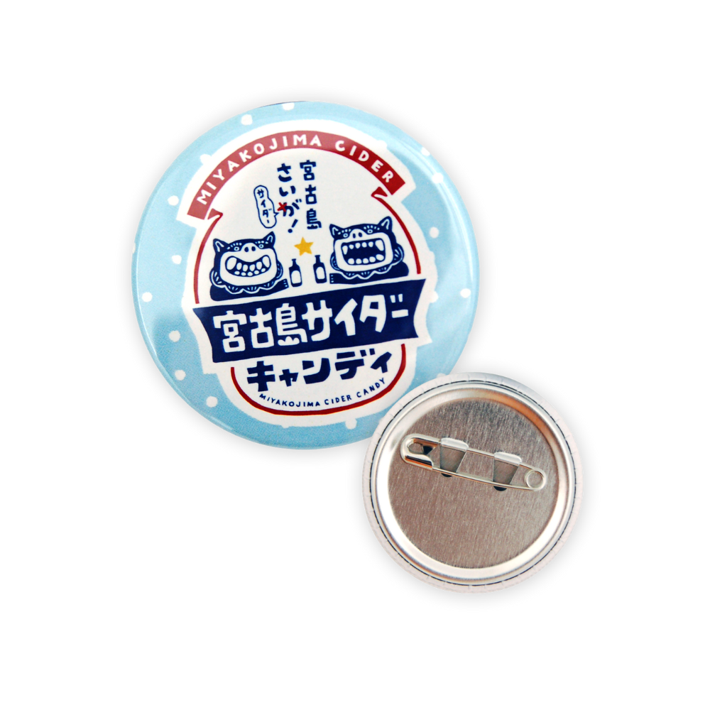 宮古島サイダー 缶バッジ – 宮古島の雪塩・島の駅みやこ