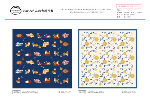 MIYAMOTO COLLECTION 冷感ガーゼタオル | 宮本株式会社