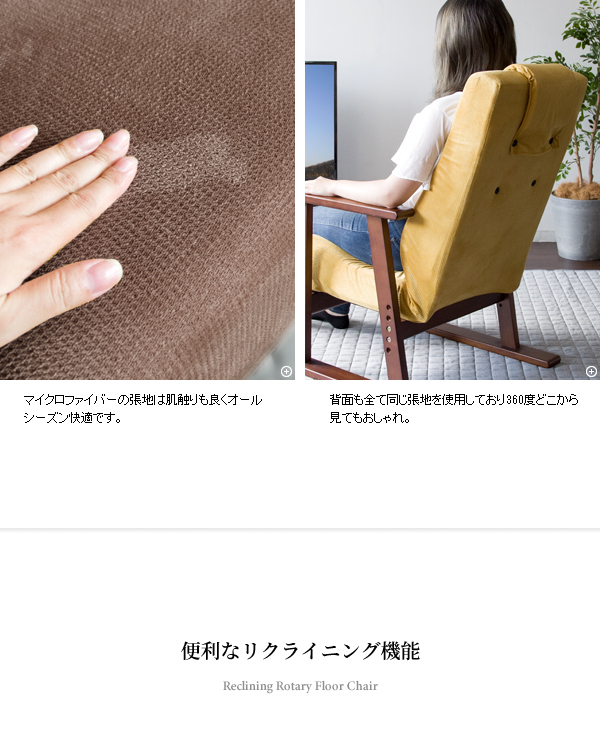 腰をいたわる高座椅子 Diano（ディアーノ） - MIYAMARKET