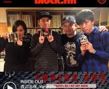 渡辺志保とDJ YANATAKE 2017年秋・日本語ラップ収穫祭 補習授業