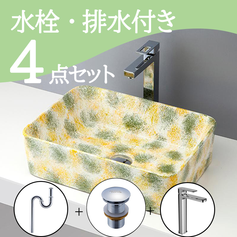 洗面ボウル フラワー-03 B074 水栓・排水トラップ・排水金具4点セット