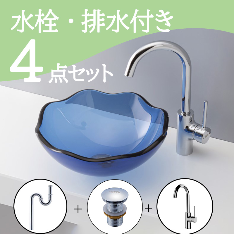 手洗いボウル ガラスボウル-05 B248排水トラップ・排水金具セット